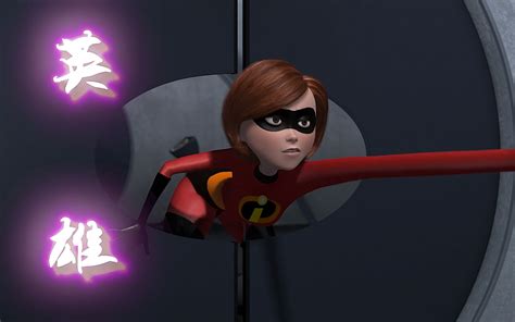 elastigirl redmoa